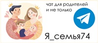 год семьи